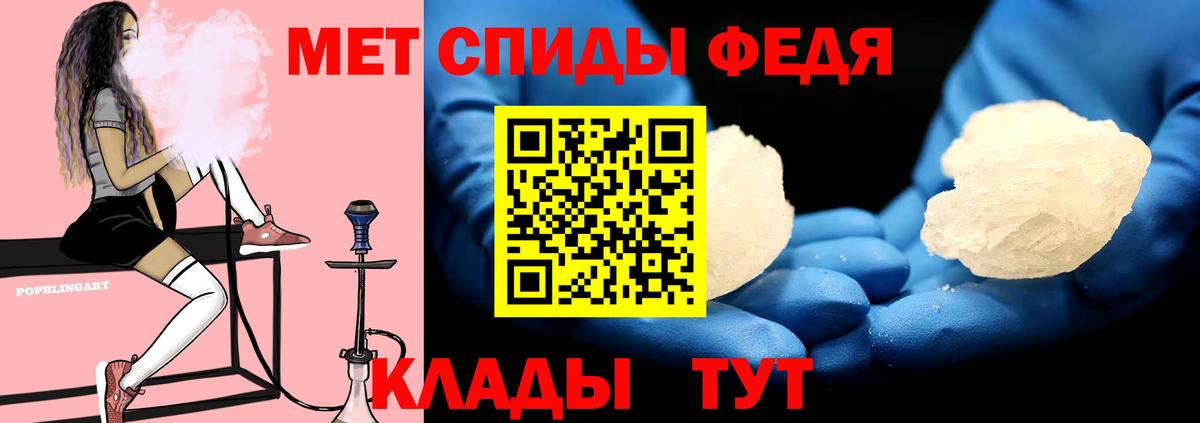 Amphetamine Premium Самара