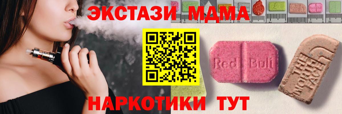 ЭКСТАЗИ  Экстази 300 mg  Самара  Вход с VPN  ЭКСТАЗИ Punisher 