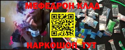 прущие грибы Бузулук