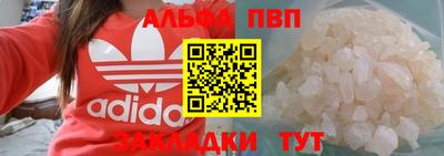 apvp Бугуруслан