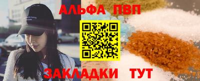 прущие грибы Бузулук