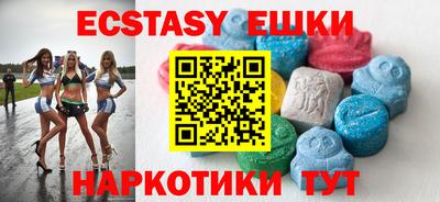 прущие грибы Бузулук