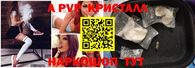 apvp Бугуруслан