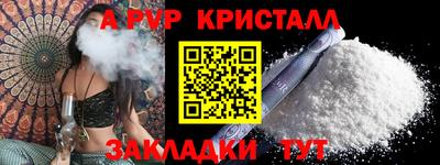 apvp Будённовск