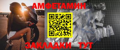 прущие грибы Бузулук