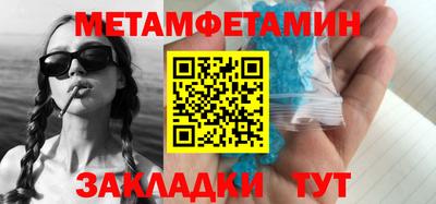 прущие грибы Бузулук