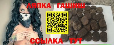 прущие грибы Бузулук