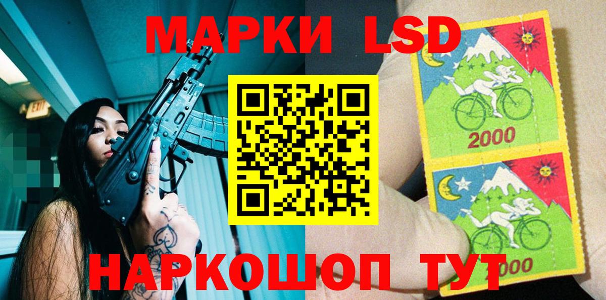 Марки 25I-NBOMe  Вход с VPN  Самара  Марки 25I-NBOMe 1,8мг 