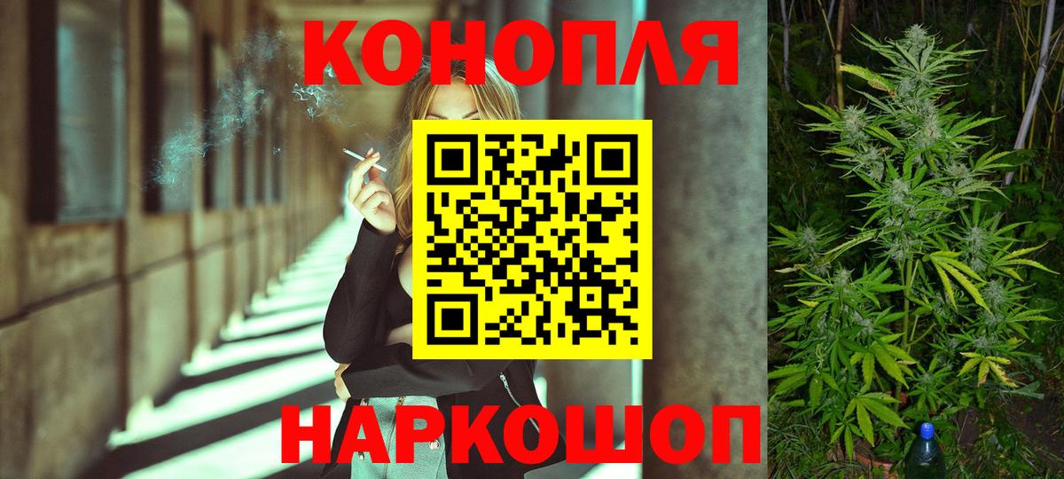 Шишки марихуана White Widow  Вход с VPN  Самара  Бошки Шишки гибрид  Шишки марихуана AK-47 
